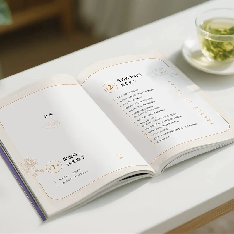 Soothing the Cold and Asking f - Health & Wellness Quotes Inspirational recension och pris