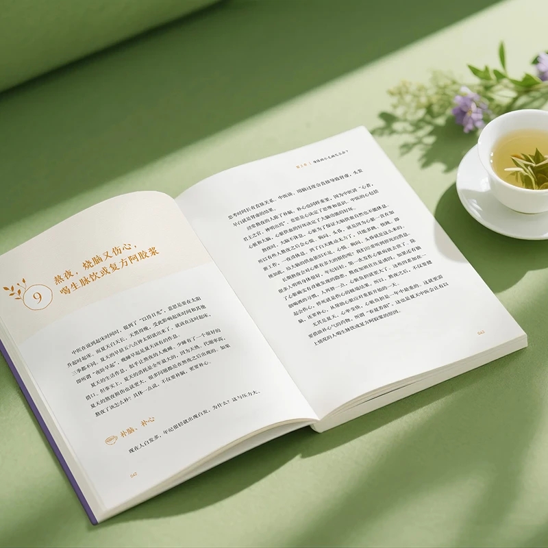 Soothing the Cold and Asking f - Health & Wellness Quotes Inspirational recension och pris